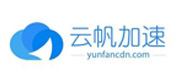 云帆加速